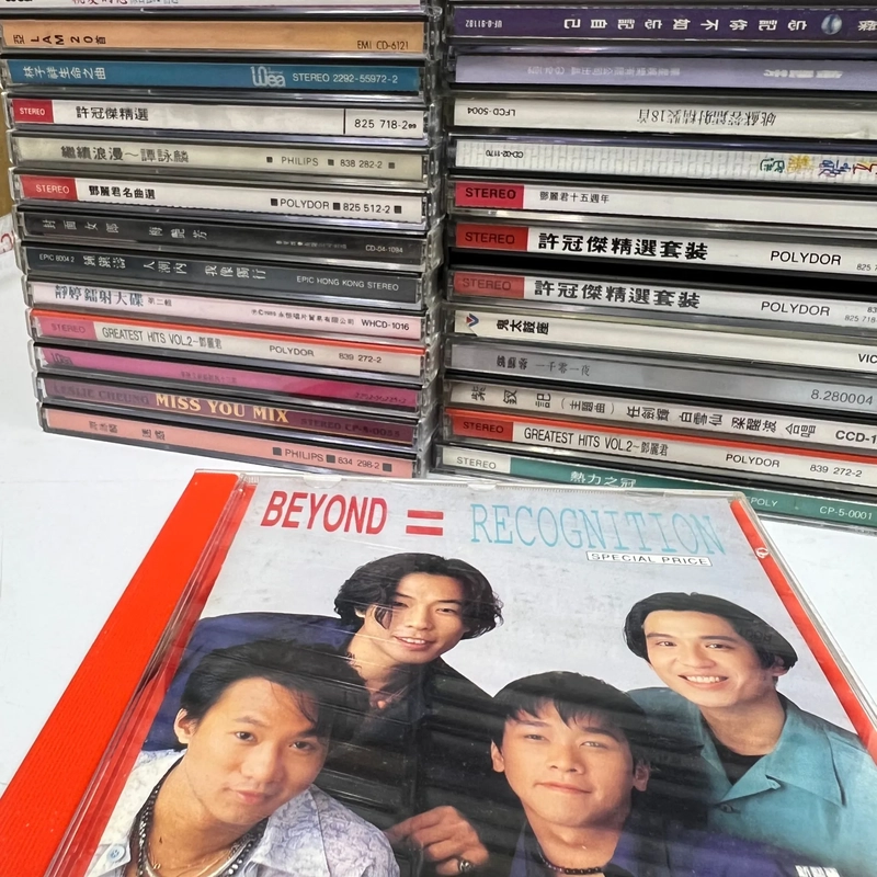 BeyondCD