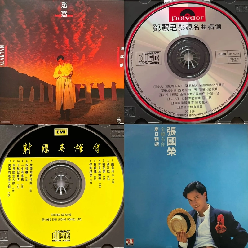鄧麗君CD