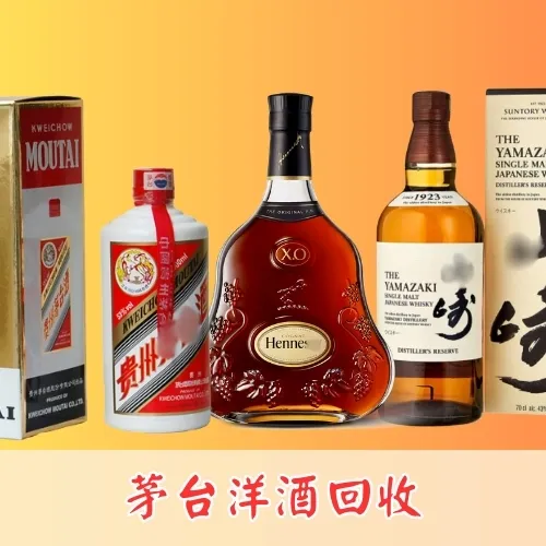 Maotai liquor recycling